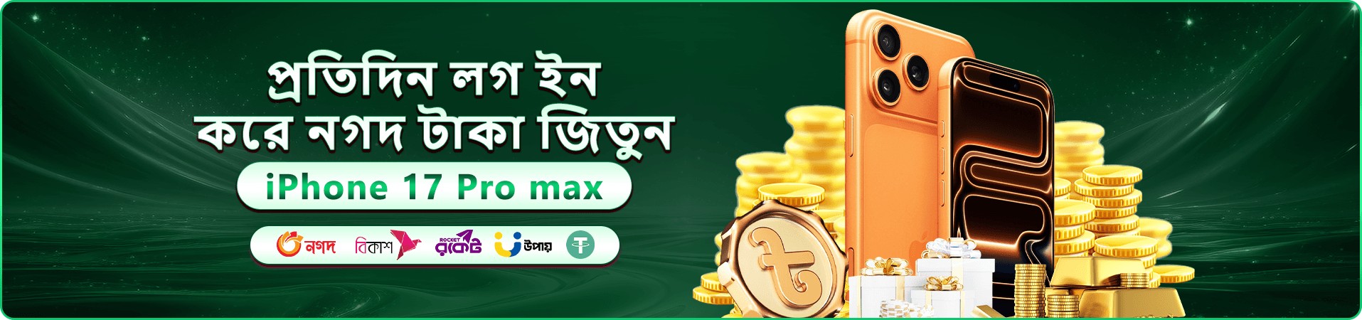 xe66com গেমের প্রচারচিত্র
