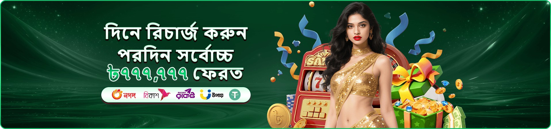 xe66com tournaments প্রচারচিত্র