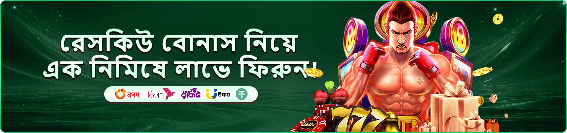 xe66com promotions প্রচারচিত্র
