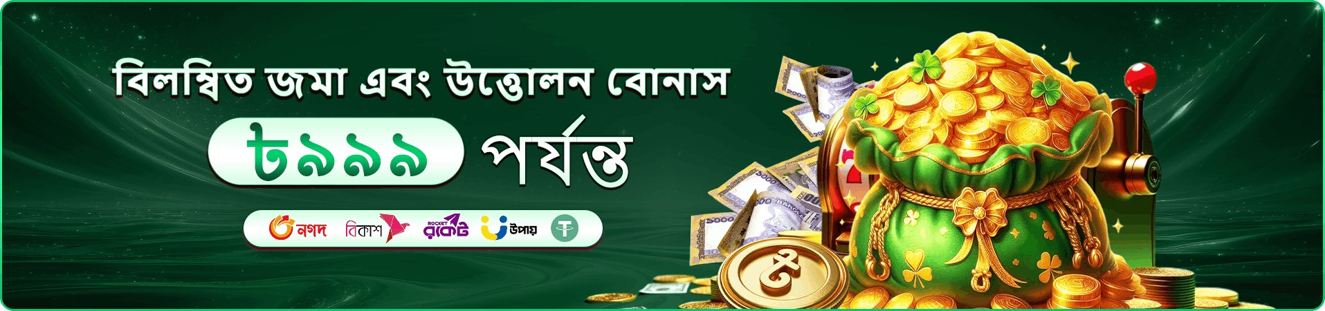 xe66com vip প্রচারচিত্র আট